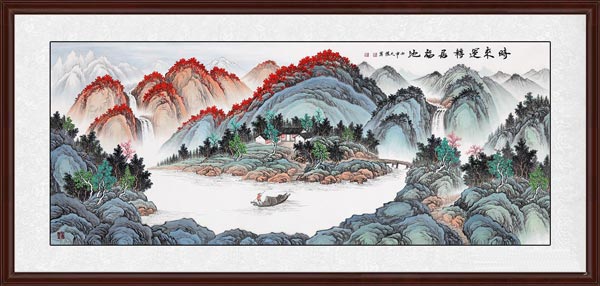 時來運(yùn)轉(zhuǎn)居福地效果圖